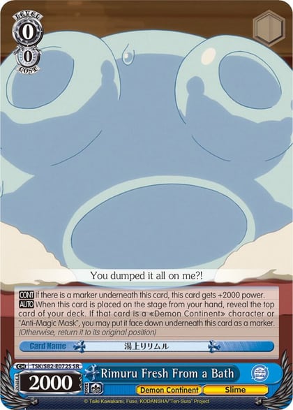 Rimuru Fresh From a Bath (SR), That Time I Got Reincarnated as a Slime Vol.2 TSK/S82-E072S SR