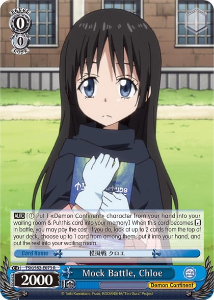Mock Battle, Chloe, That Time I Got Reincarnated as a Slime Vol.2 TSK/S82-E073 R