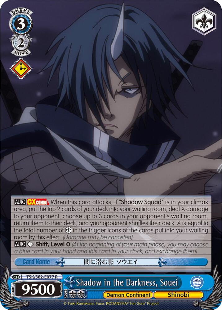 Shadow in the Darkness, Souei, That Time I Got Reincarnated as a Slime Vol.2 TSK/S82-E077 R