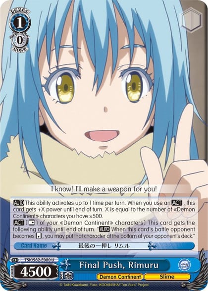 Final Push, Rimuru, That Time I Got Reincarnated as a Slime Vol.2 TSK/S82-E080 U
