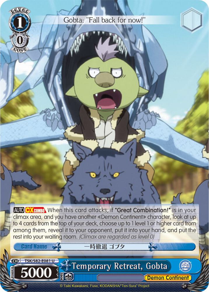 Temporary Retreat, Gobta, That Time I Got Reincarnated as a Slime Vol.2 TSK/S82-E081 U