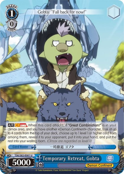 Temporary Retreat, Gobta, That Time I Got Reincarnated as a Slime Vol.2 TSK/S82-E081 U