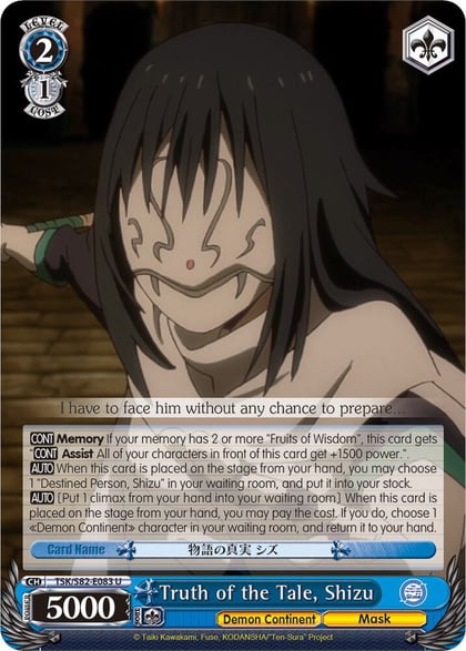 Truth of the Tale, Shizu, That Time I Got Reincarnated as a Slime Vol.2 TSK/S82-E083 U