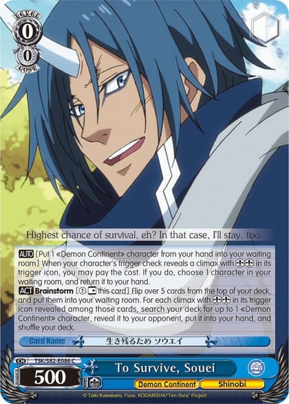 To Survive, Souei, That Time I Got Reincarnated as a Slime Vol.2 TSK/S82-E086 C