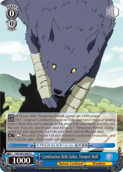Combination With Gobta, Tempest Wolf, That Time I Got Reincarnated as a Slime Vol.2 TSK/S82-E087 C