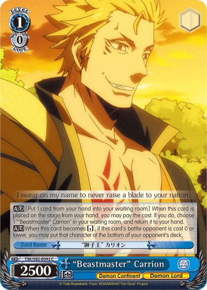 "Beastmaster" Carrion, That Time I Got Reincarnated as a Slime Vol.2 TSK/S82-E092 C