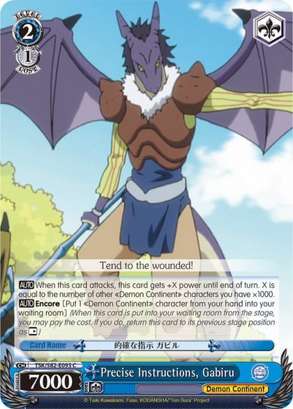 Precise Instructions, Gabiru, That Time I Got Reincarnated as a Slime Vol.2 TSK/S82-E093 C