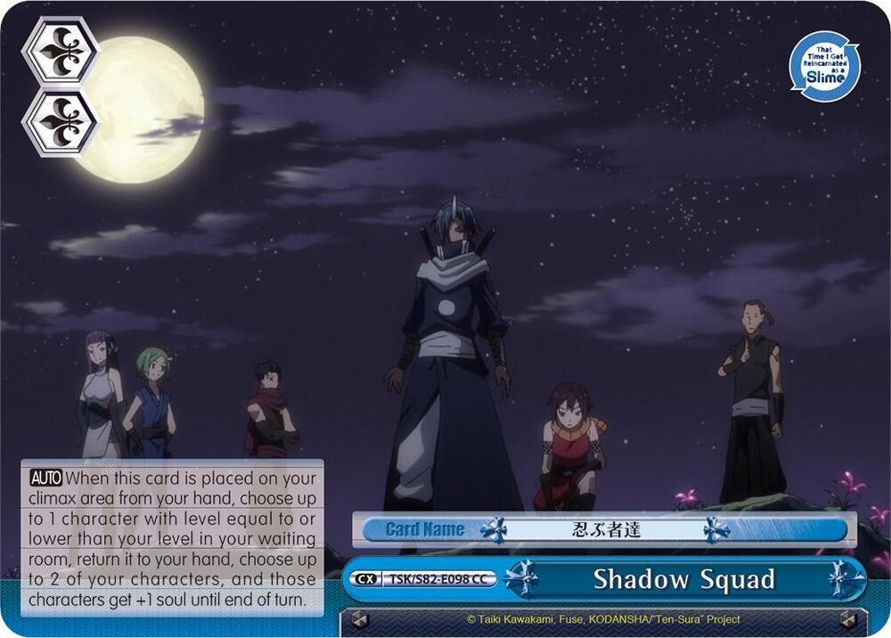 Shadow Squad, That Time I Got Reincarnated as a Slime Vol.2 TSK/S82-E098 CC