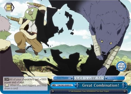 Great Combination!, That Time I Got Reincarnated as a Slime Vol.2 TSK/S82-E099 CC