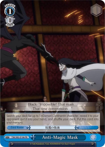 Anti-Magic Mask, That Time I Got Reincarnated as a Slime Vol.2 TSK/S82-E106 PR
