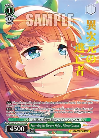 Searching for Unseen Sights, Silence Suzuka (PR) (Foil), Umamusume: Pretty Derby UMA/W106-PE02S