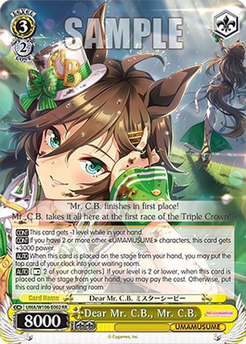 Dear Mr. C.B., Mr. C.B., Umamusume: Pretty Derby UMA/W106-E002
