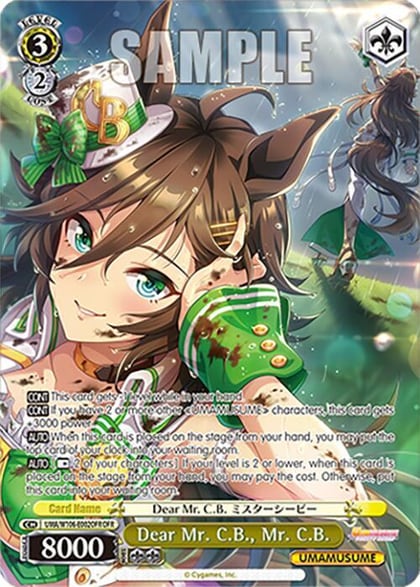 Dear Mr. C.B., Mr. C.B. (OFR), Umamusume: Pretty Derby UMA/W106-E002OFR