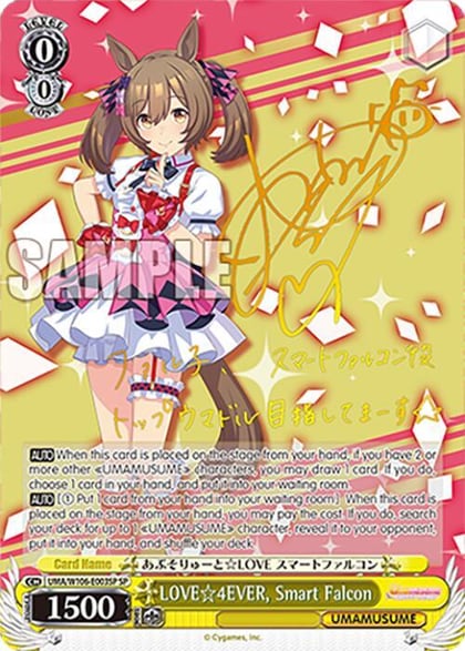 LOVE 4EVER, Smart Falcon (SP), Umamusume: Pretty Derby UMA/W106-E003SP