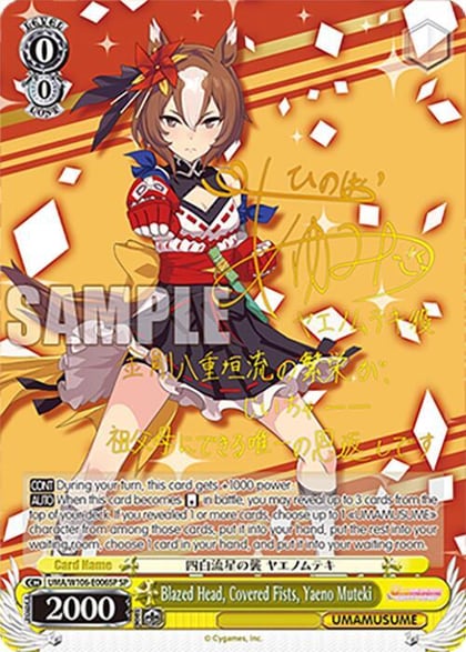 Blazed Head, Covered Fists, Yaeno Muteki (SP), Umamusume: Pretty Derby UMA/W106-E006SP