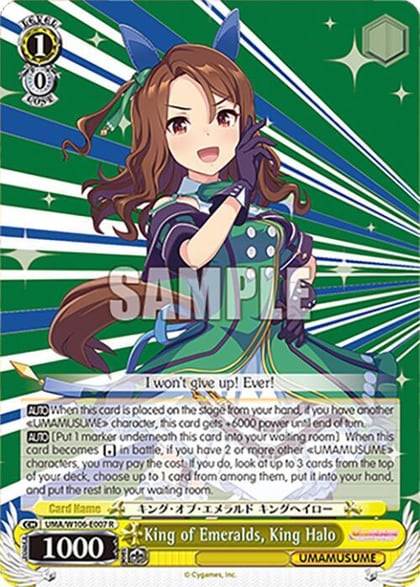 King of Emeralds, King Halo, Umamusume: Pretty Derby UMA/W106-E007