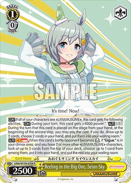 Reeling in the Big One, Seiun Sky, Umamusume: Pretty Derby UMA/W106-E008