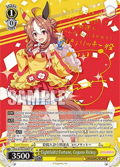 Eightfold Fortune, Copano Rickey (SP), Umamusume: Pretty Derby UMA/W106-E009SP
