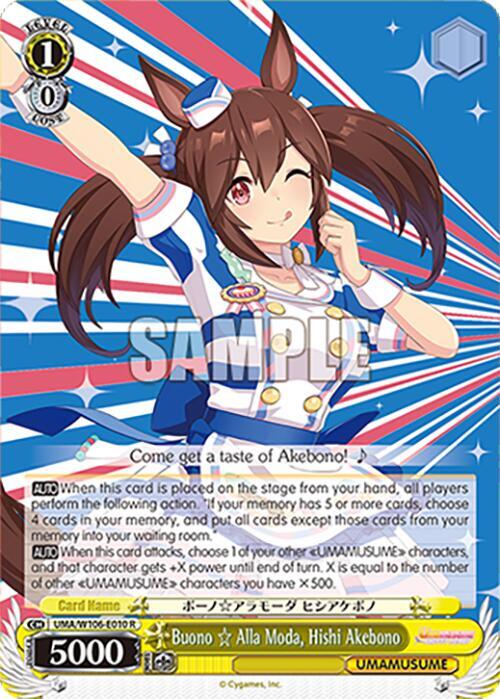 Buono  Alla Moda, Hishi Akebono, Umamusume: Pretty Derby UMA/W106-E010