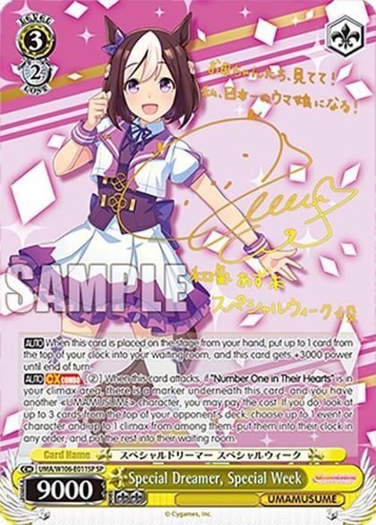 Special Dreamer, Special Week (SP), Umamusume: Pretty Derby UMA/W106-E011SP