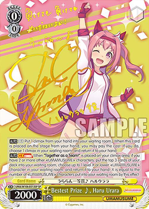 Bestest Prize , Haru Urara (SP), Umamusume: Pretty Derby UMA/W106-E013SP