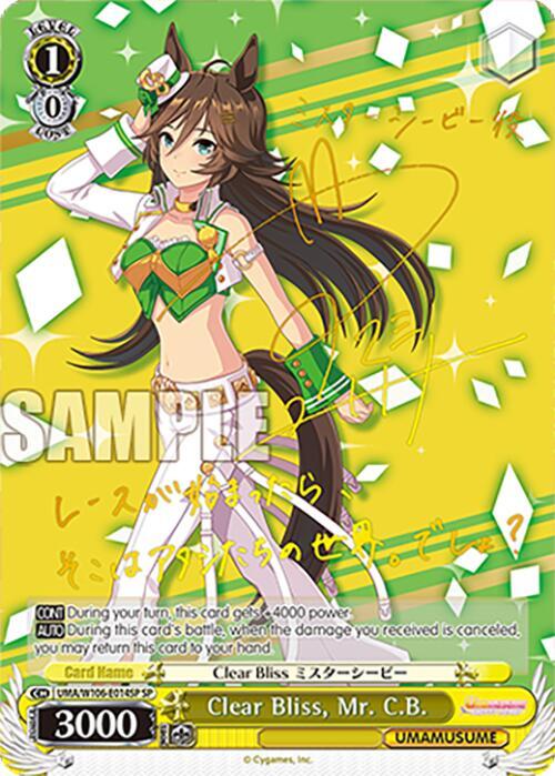 Clear Bliss, Mr. C.B. (SP), Umamusume: Pretty Derby UMA/W106-E014SP