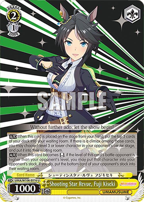 Shooting Star Revue, Fuji Kiseki, Umamusume: Pretty Derby UMA/W106-E016