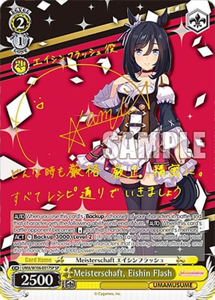 Meisterschaft, Eishin Flash (SP), Umamusume: Pretty Derby UMA/W106-E017SP