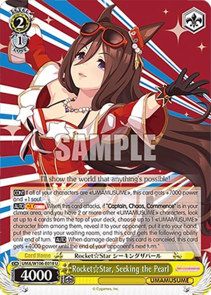 Rocket Star, Seeking the Pearl, Umamusume: Pretty Derby UMA/W106-E018