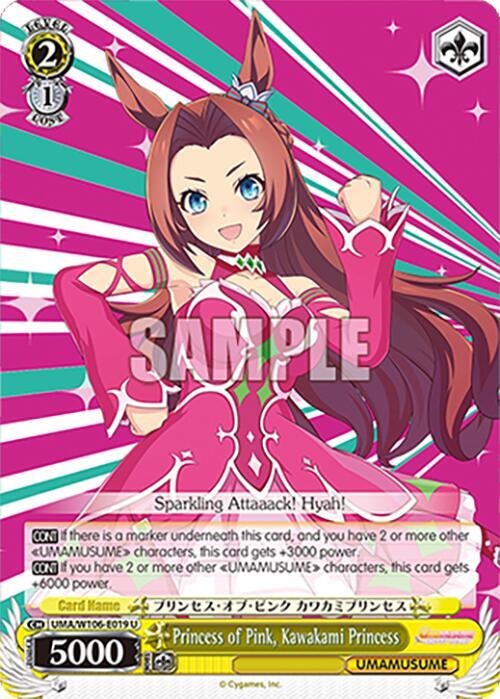 Princess of Pink, Kawakami Princess, Umamusume: Pretty Derby UMA/W106-E019