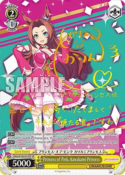 Princess of Pink, Kawakami Princess (SP), Umamusume: Pretty Derby UMA/W106-E019SP