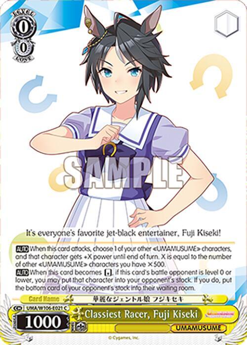 Classiest Racer, Fuji Kiseki, Umamusume: Pretty Derby UMA/W106-E021