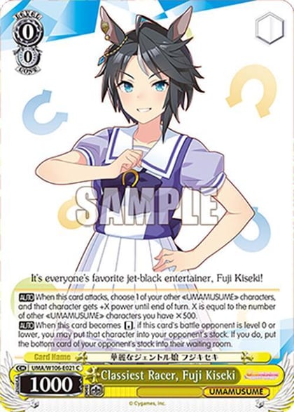 Classiest Racer, Fuji Kiseki, Umamusume: Pretty Derby UMA/W106-E021