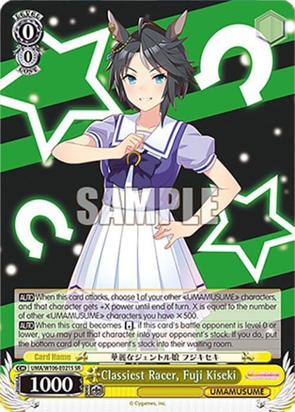 Classiest Racer, Fuji Kiseki (SR), Umamusume: Pretty Derby UMA/W106-E021S