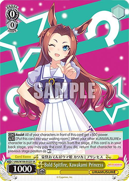 Bold Spitfire, Kawakami Princess (SR), Umamusume: Pretty Derby UMA/W106-E022S