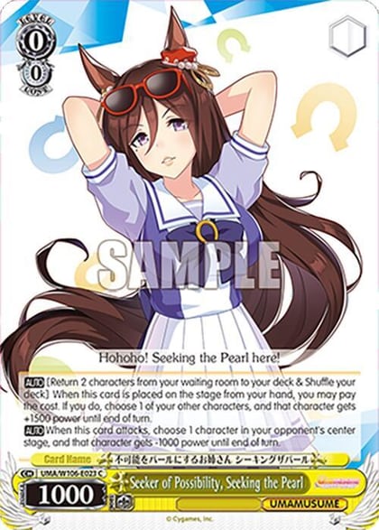 Seeker of Possibility, Seeking the Pearl, Umamusume: Pretty Derby UMA/W106-E023