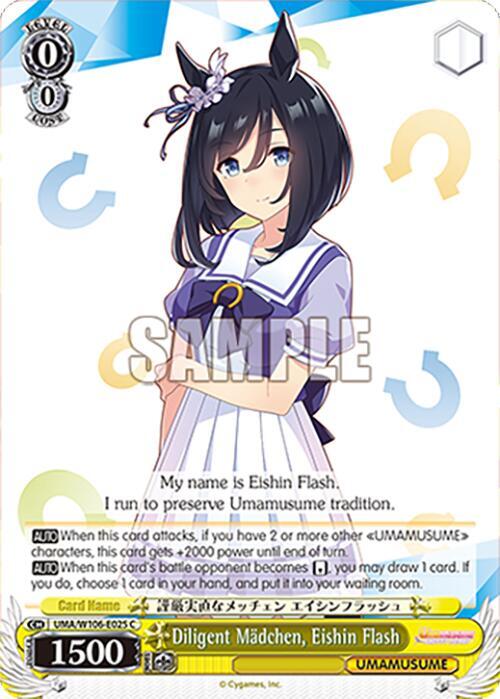 Diligent Mdchen, Eishin Flash, Umamusume: Pretty Derby UMA/W106-E025