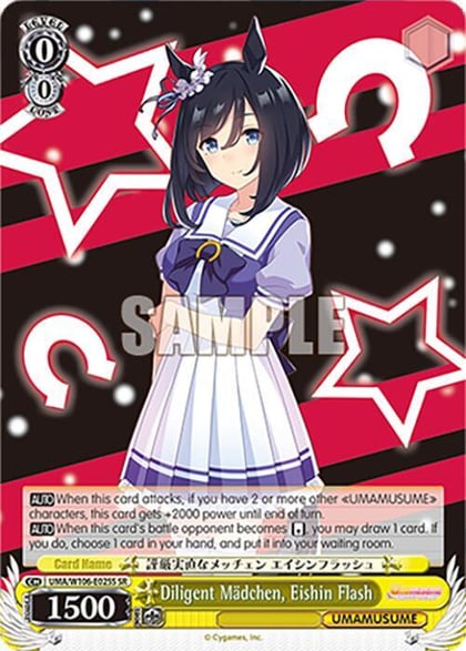 Diligent Mdchen, Eishin Flash (SR), Umamusume: Pretty Derby UMA/W106-E025S