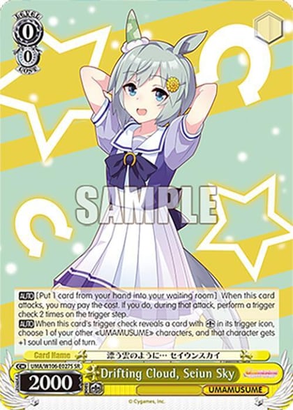 Drifting Cloud, Seiun Sky (SR), Umamusume: Pretty Derby UMA/W106-E027S