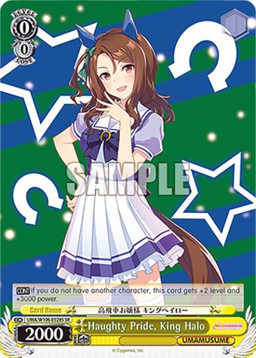Haughty Pride, King Halo (SR), Umamusume: Pretty Derby UMA/W106-E028S
