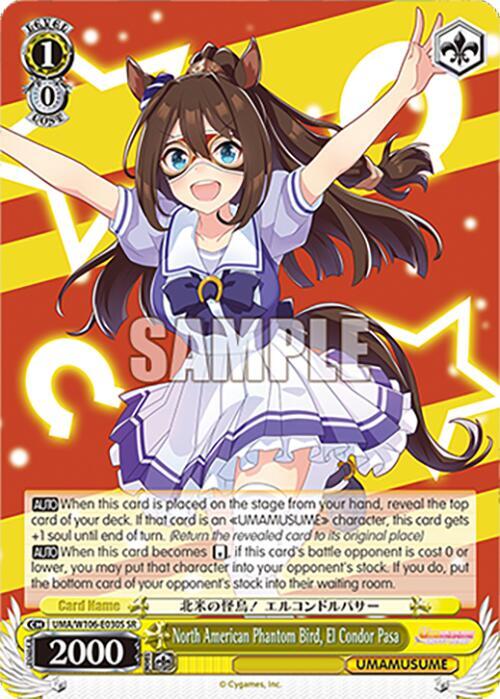 North American Phantom Bird, El Condor Pasa (SR), Umamusume: Pretty Derby UMA/W106-E030S