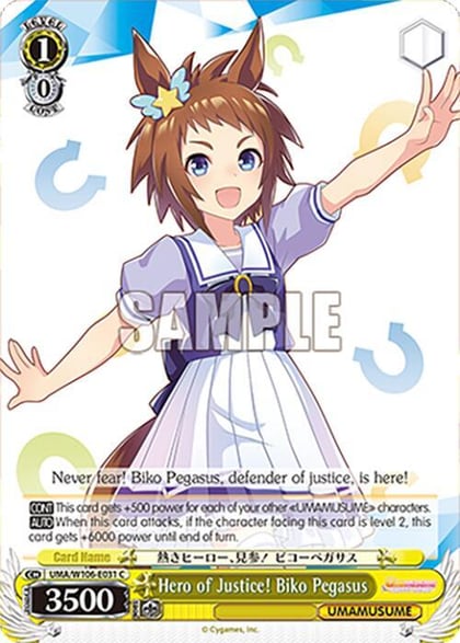Hero of Justice! Biko Pegasus, Umamusume: Pretty Derby UMA/W106-E031