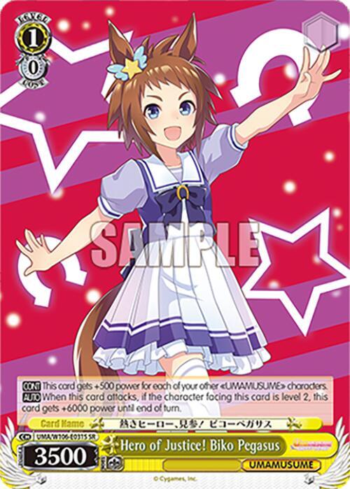 Hero of Justice! Biko Pegasus (SR), Umamusume: Pretty Derby UMA/W106-E031S