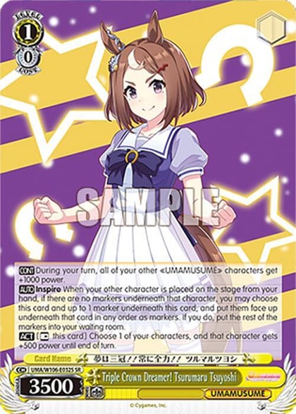Triple Crown Dreamer! Tsurumaru Tsuyoshi (SR), Umamusume: Pretty Derby UMA/W106-E032S