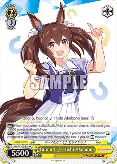 Buono!  Hishi Akebono, Umamusume: Pretty Derby UMA/W106-E033