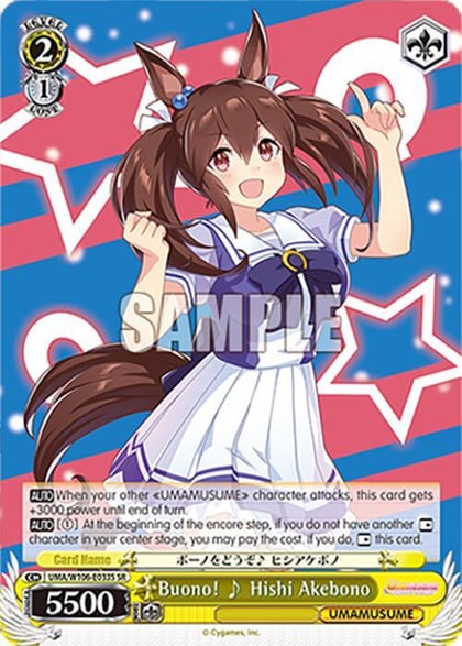 Buono! Hishi Akebono (SR), Umamusume: Pretty Derby UMA/W106-E033S