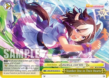 Number One in Their Hearts (CC), Umamusume: Pretty Derby UMA/W106-E036