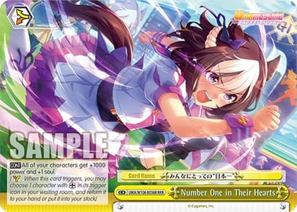 Number One in Their Hearts (RRR), Umamusume: Pretty Derby UMA/W106-E036R