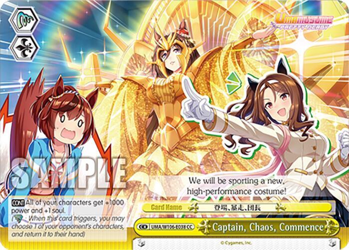 Captain, Chaos, Commence (CC), Umamusume: Pretty Derby UMA/W106-E038