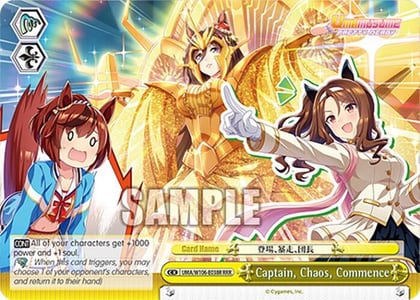 Captain, Chaos, Commence (RRR), Umamusume: Pretty Derby UMA/W106-E038R